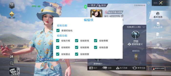 和平精英外服的外挂多吗（和平精英外服外挂多吗）